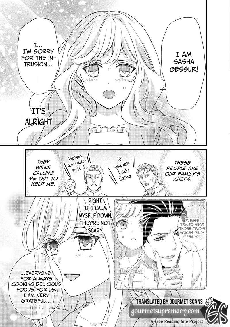Page 18 Chapter 20 The Struggle of Being Reincarnated as the Marquesss Daughter: Ill Deal with Whats Coming to Me!