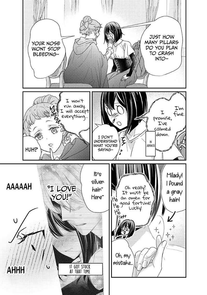 Page 22 Chapter 19 The Struggle of Being Reincarnated as the Marquesss Daughter: Ill Deal with Whats Coming to Me!