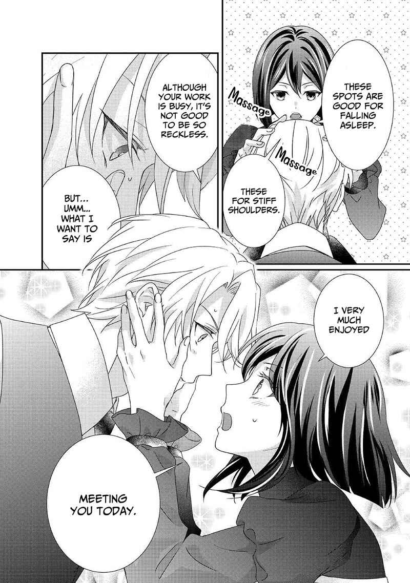 Page 17 Chapter 12 The Struggle of Being Reincarnated as the Marquesss Daughter: Ill Deal with Whats Coming to Me!