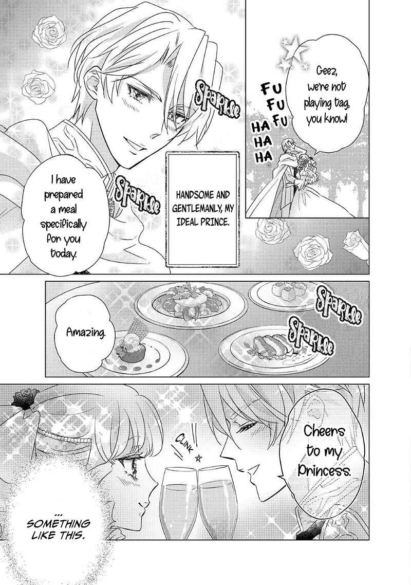 Page 4 Chapter 12 The Struggle of Being Reincarnated as the Marquesss Daughter: Ill Deal with Whats Coming to Me!