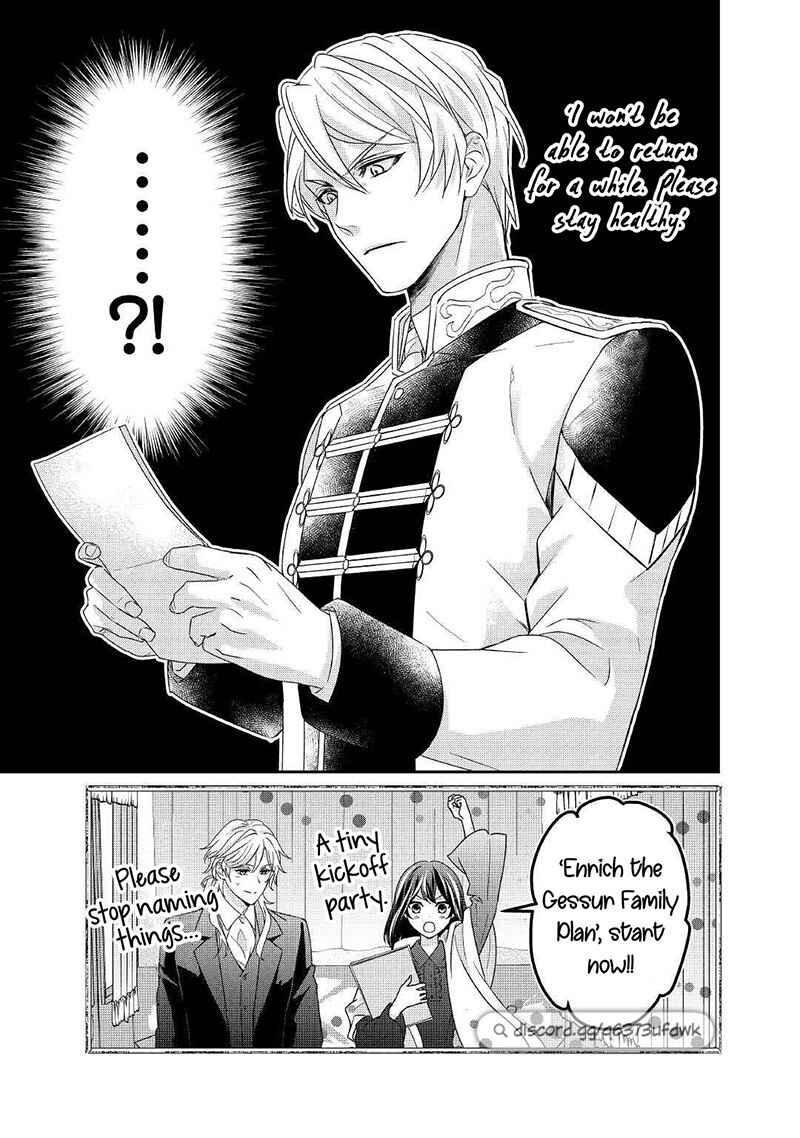 Page 30 Chapter 16 The Struggle of Being Reincarnated as the Marquesss Daughter: Ill Deal with Whats Coming to Me!