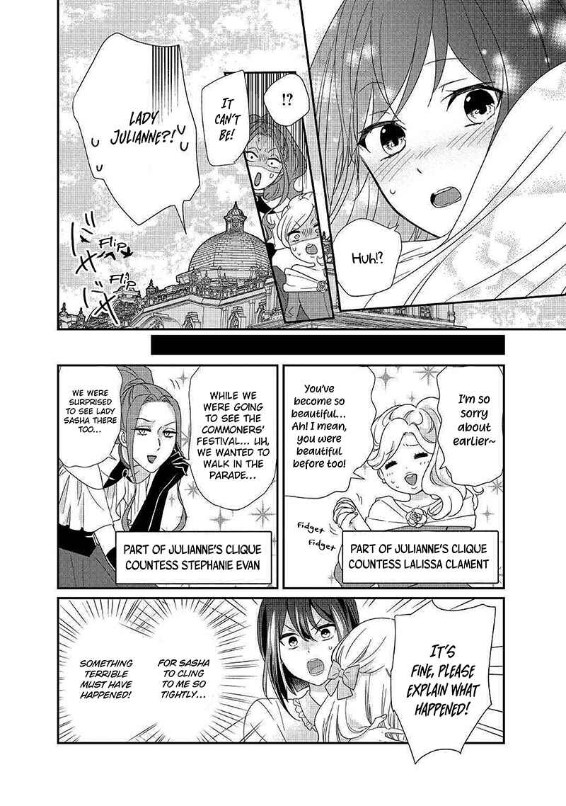 Page 15 Chapter 4 The Struggle of Being Reincarnated as the Marquesss Daughter: Ill Deal with Whats Coming to Me!