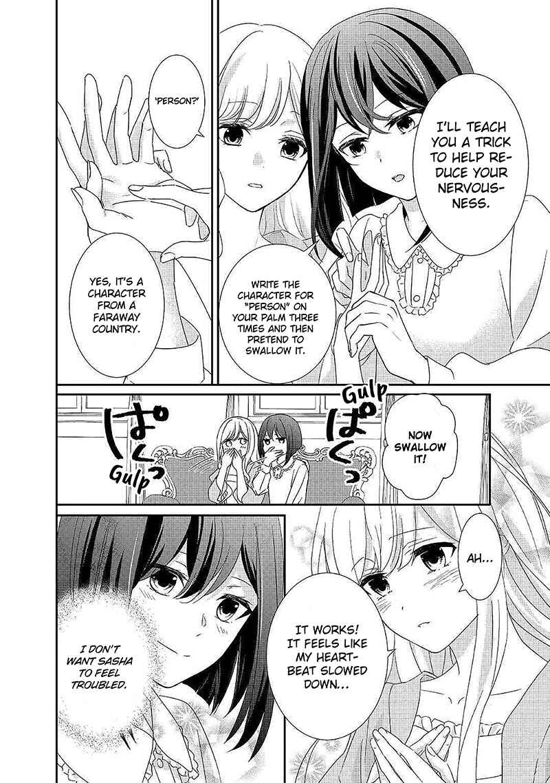 Page 21 Chapter 4 The Struggle of Being Reincarnated as the Marquesss Daughter: Ill Deal with Whats Coming to Me!