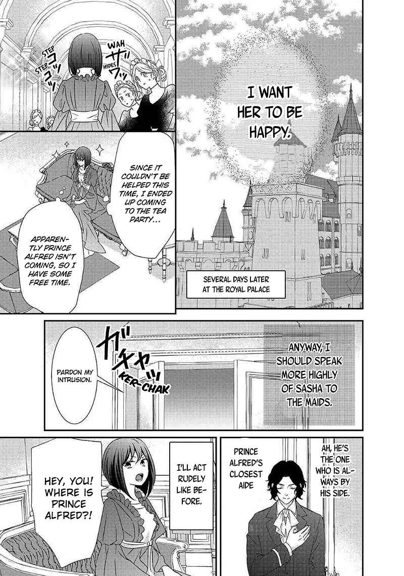 Page 22 Chapter 4 The Struggle of Being Reincarnated as the Marquesss Daughter: Ill Deal with Whats Coming to Me!