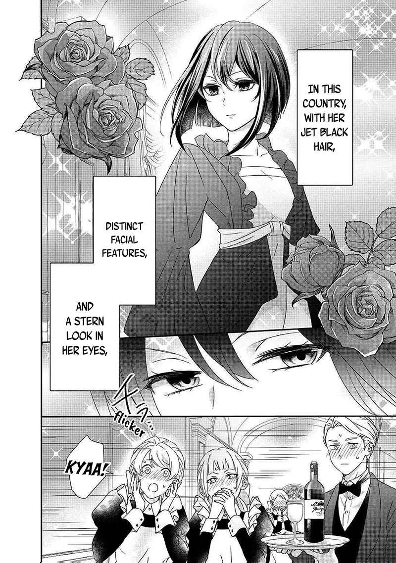 Page 3 Chapter 4 The Struggle of Being Reincarnated as the Marquesss Daughter: Ill Deal with Whats Coming to Me!