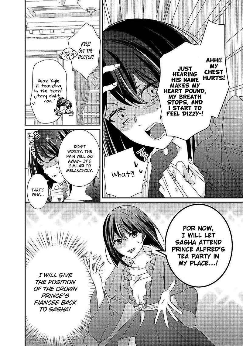 Page 7 Chapter 4 The Struggle of Being Reincarnated as the Marquesss Daughter: Ill Deal with Whats Coming to Me!