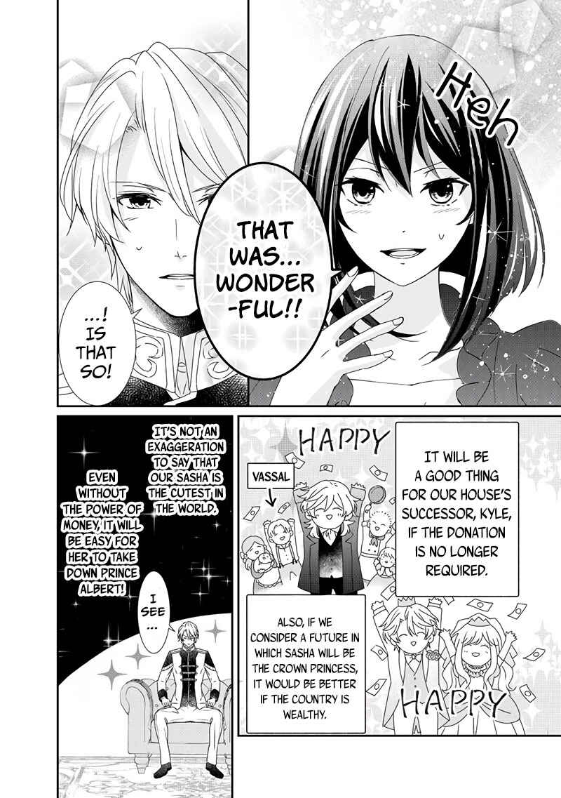 Page 11 Chapter 8 The Struggle of Being Reincarnated as the Marquesss Daughter: Ill Deal with Whats Coming to Me!