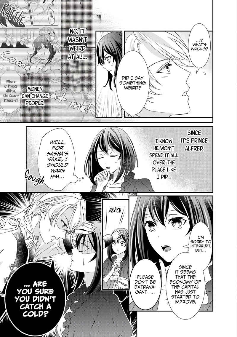 Page 14 Chapter 8 The Struggle of Being Reincarnated as the Marquesss Daughter: Ill Deal with Whats Coming to Me!