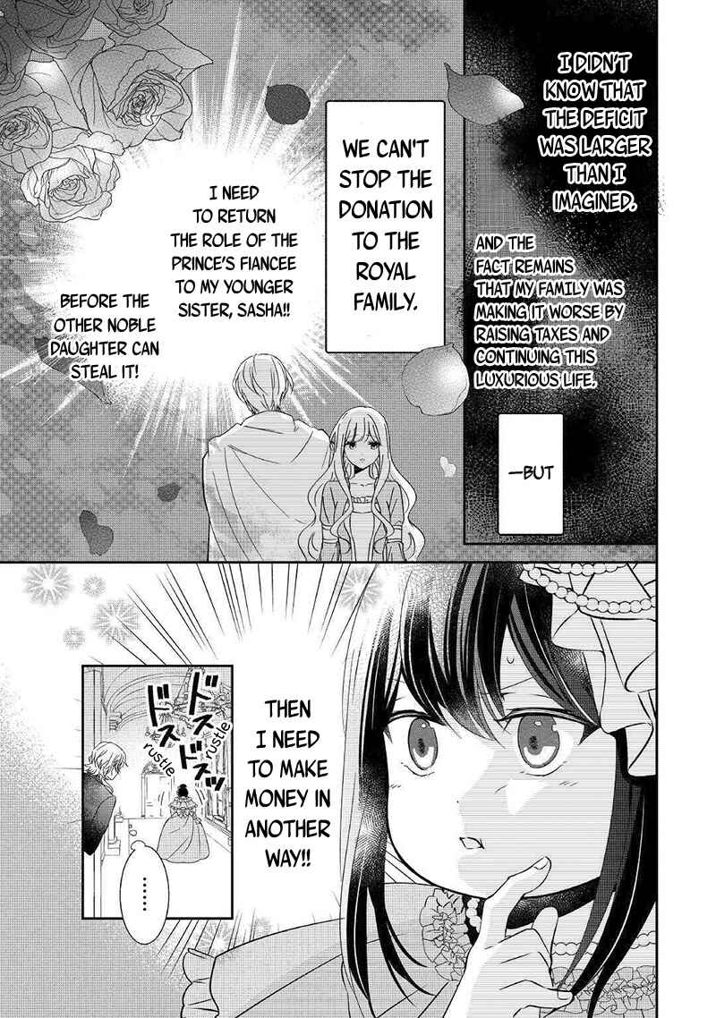 Page 12 Chapter 2 The Struggle of Being Reincarnated as the Marquesss Daughter: Ill Deal with Whats Coming to Me!