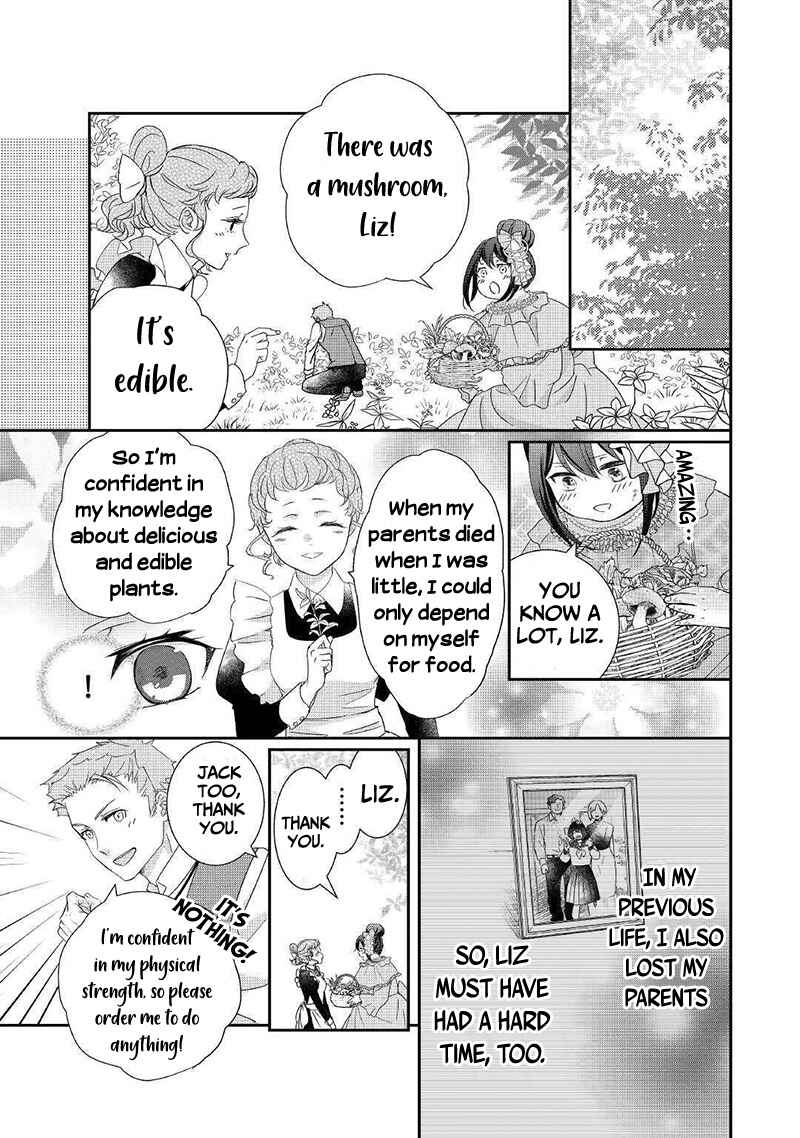 Page 24 Chapter 2 The Struggle of Being Reincarnated as the Marquesss Daughter: Ill Deal with Whats Coming to Me!