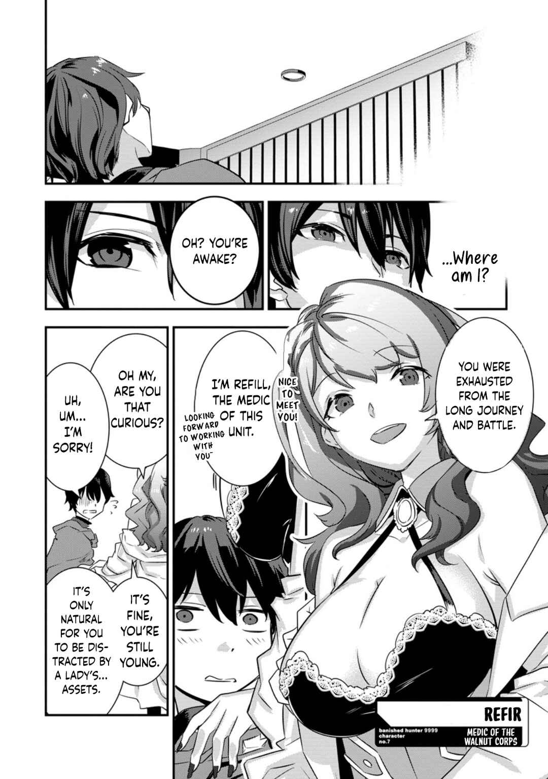 Page 5 Chapter 2.4 S-kyuu Party kara Tsuihou Sareta Karyuudo, Jitsuha Sekai Saikyou ~Shatei 9999 no Otoko, Teikoku no Sogekishu Toshite Musou Suru~