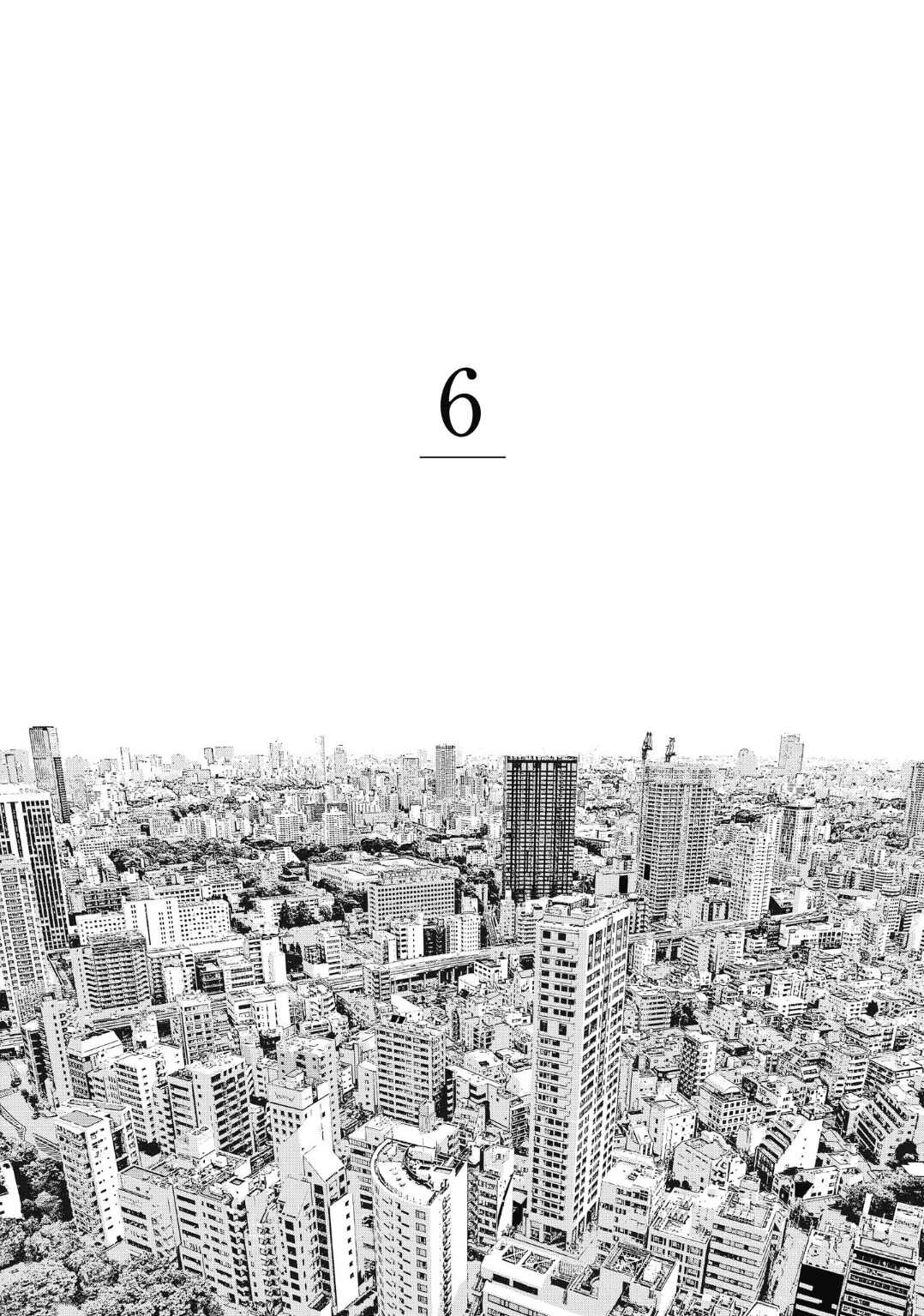 Page 11 Chapter 6 4-gatsu no Tokyo wa...