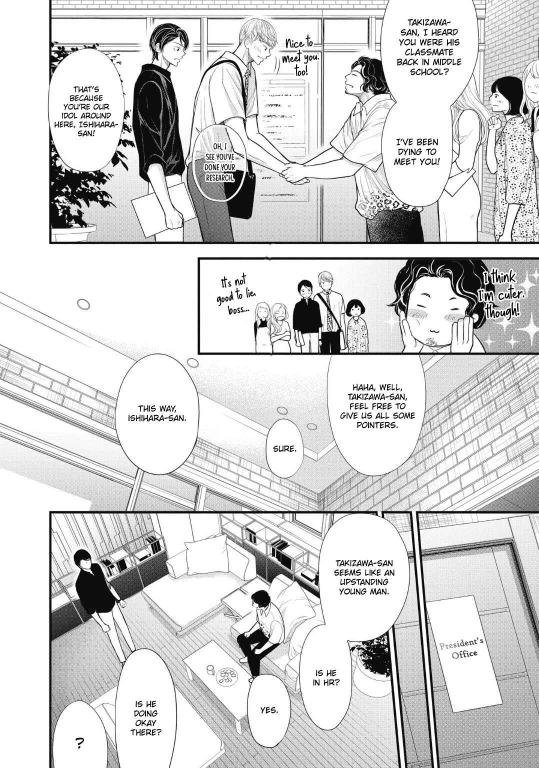 Page 16 Chapter 6 4-gatsu no Tokyo wa...