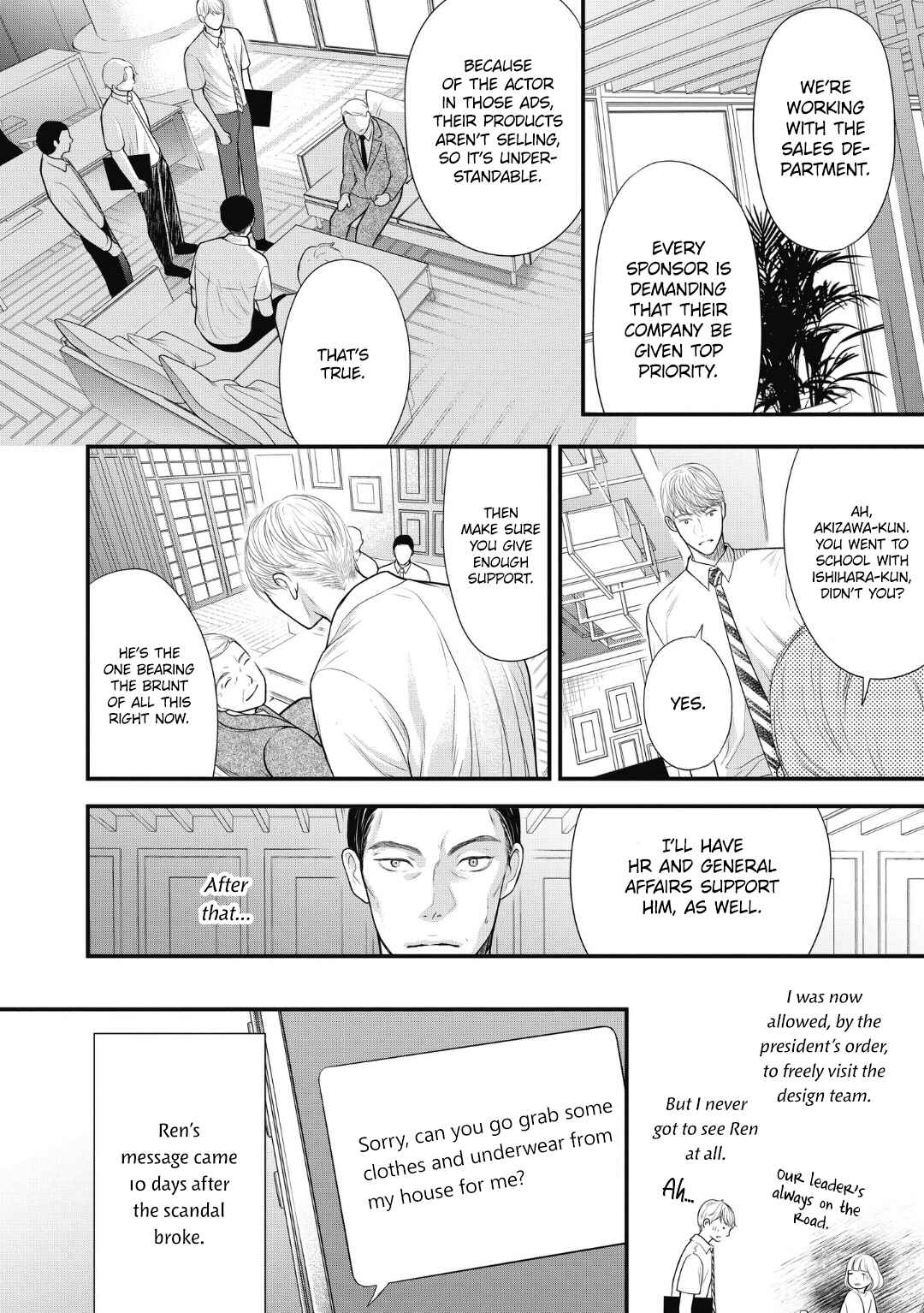 Page 32 Chapter 6 4-gatsu no Tokyo wa...