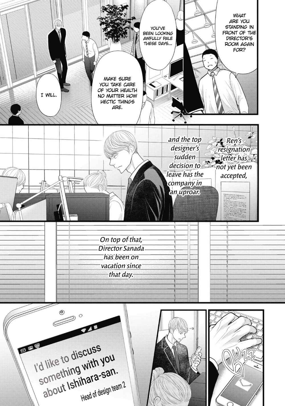 Page 16 Chapter 8 4-gatsu no Tokyo wa...