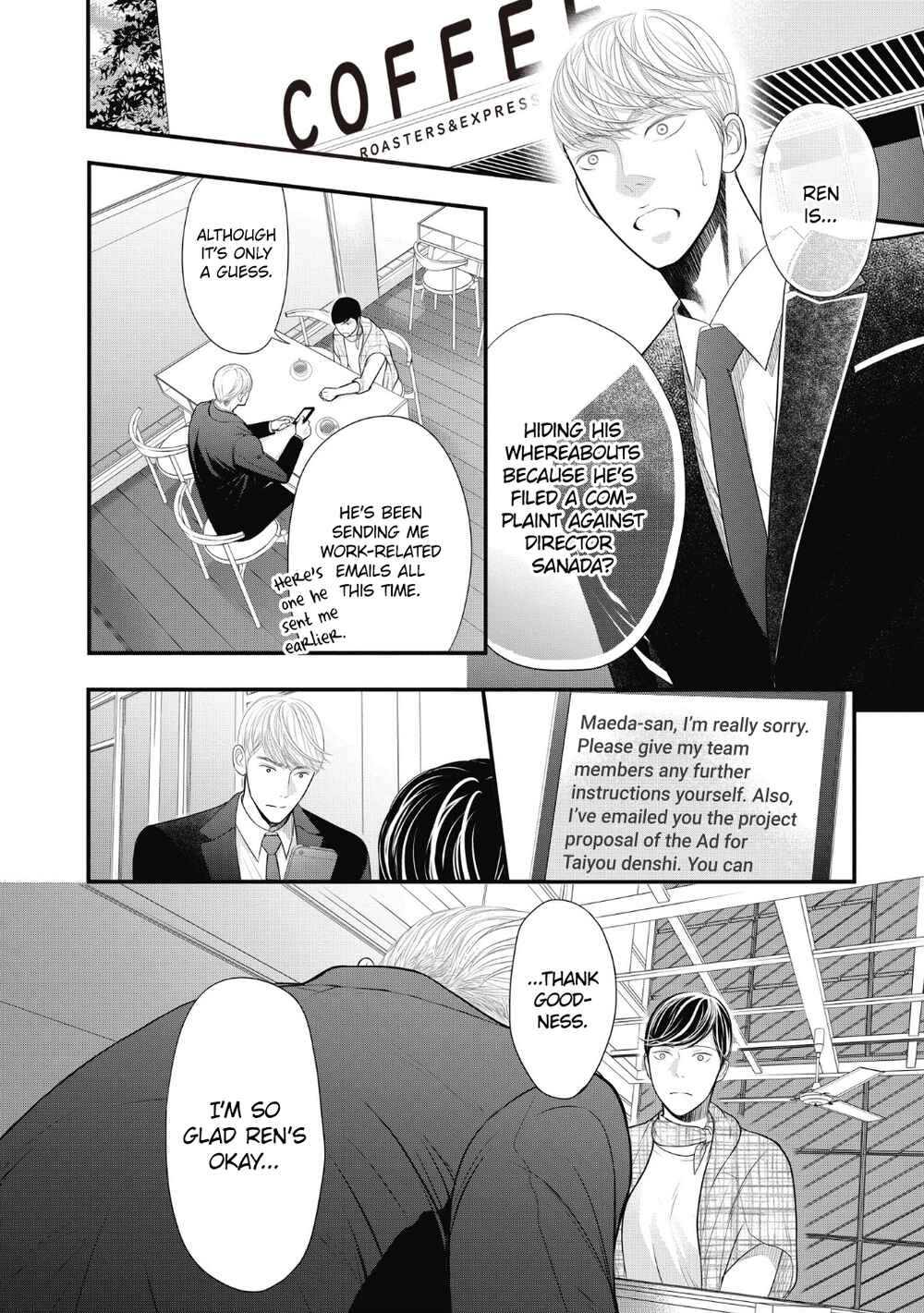 Page 17 Chapter 8 4-gatsu no Tokyo wa...