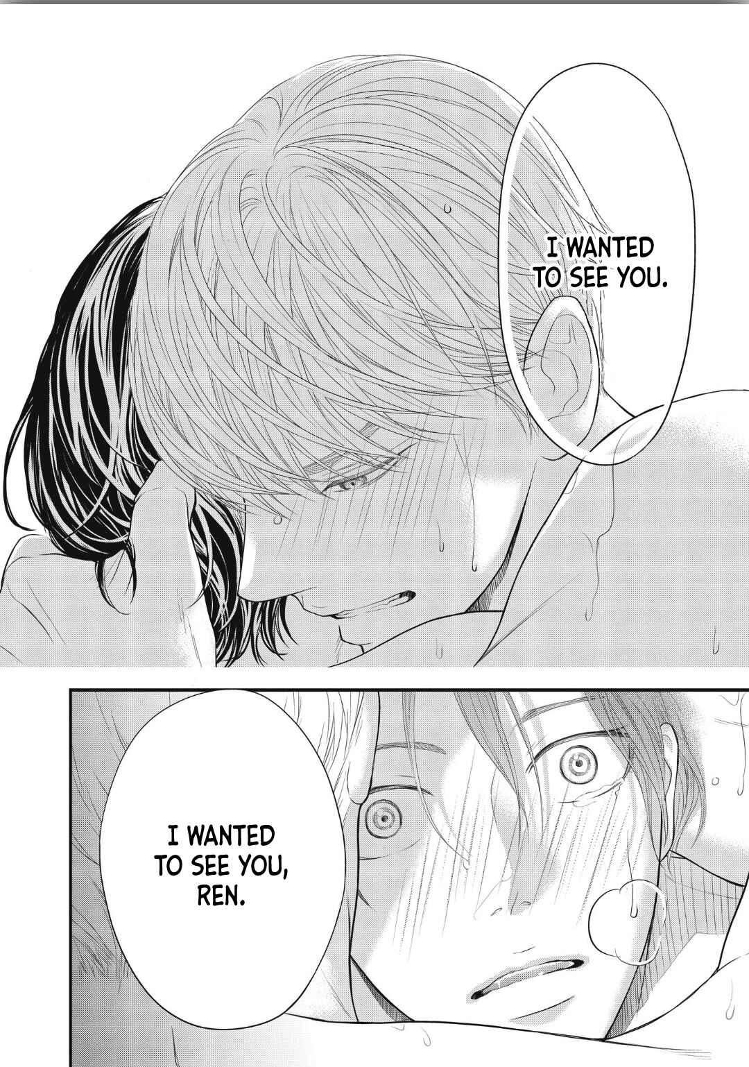 Page 17 Chapter 5.5 4-gatsu no Tokyo wa...