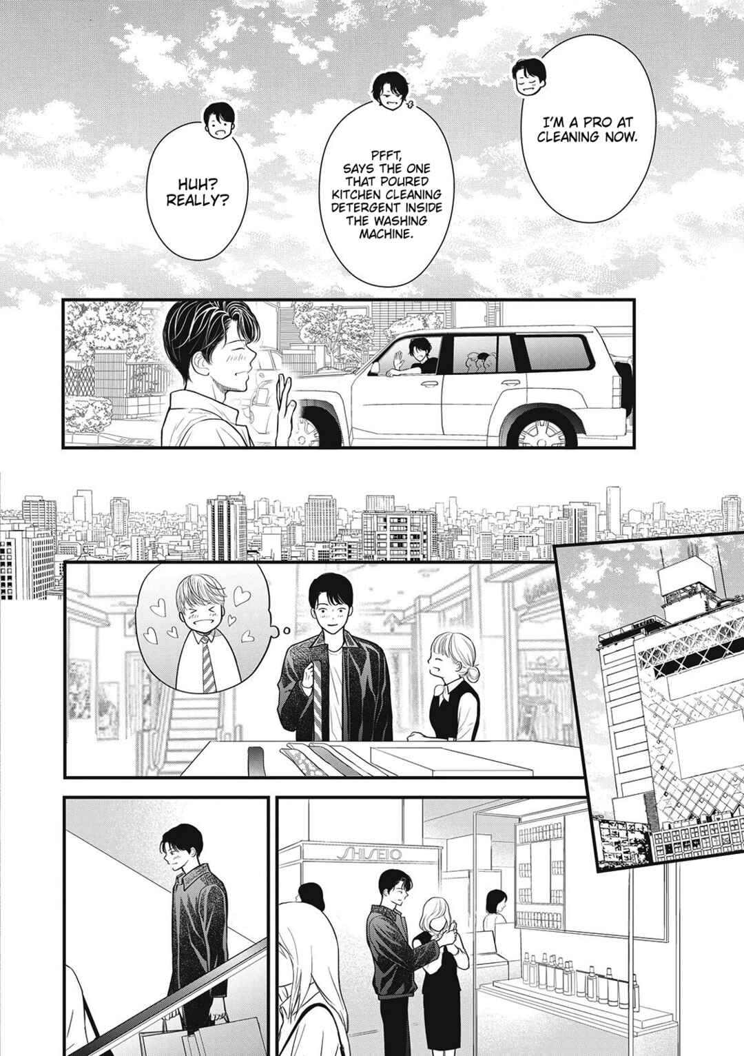 Page 12 Chapter Unknown_b32b 4-gatsu no Tokyo wa...