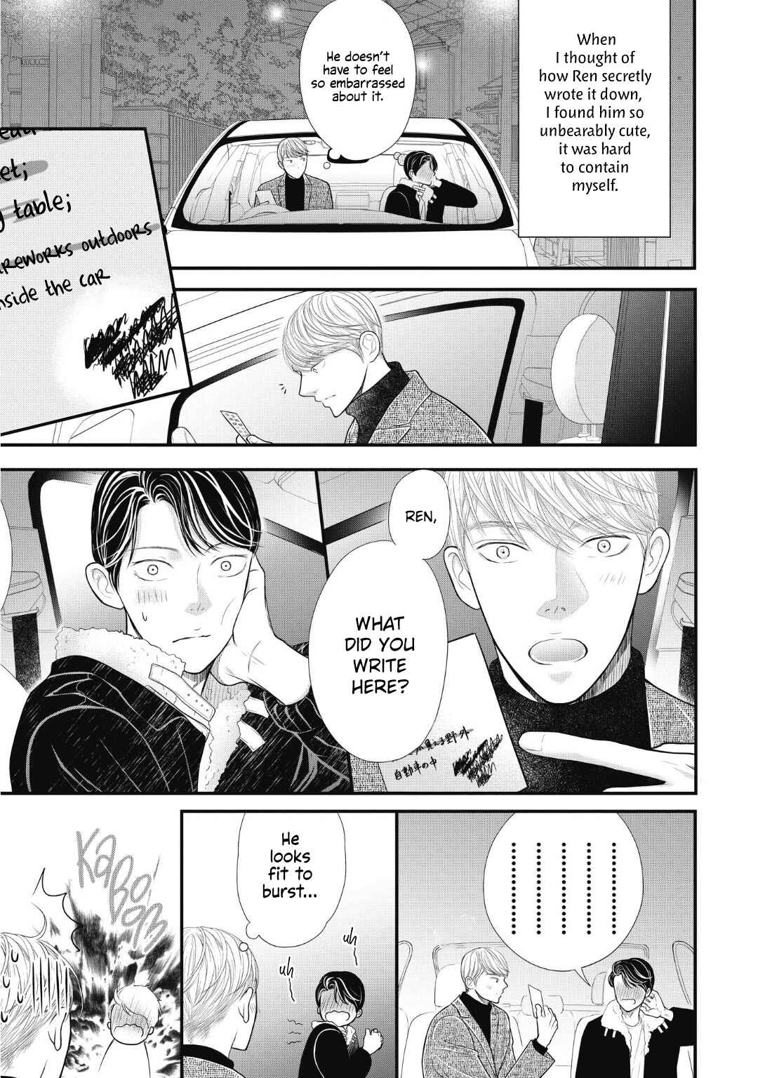 Page 7 Chapter 10.5 4-gatsu no Tokyo wa...