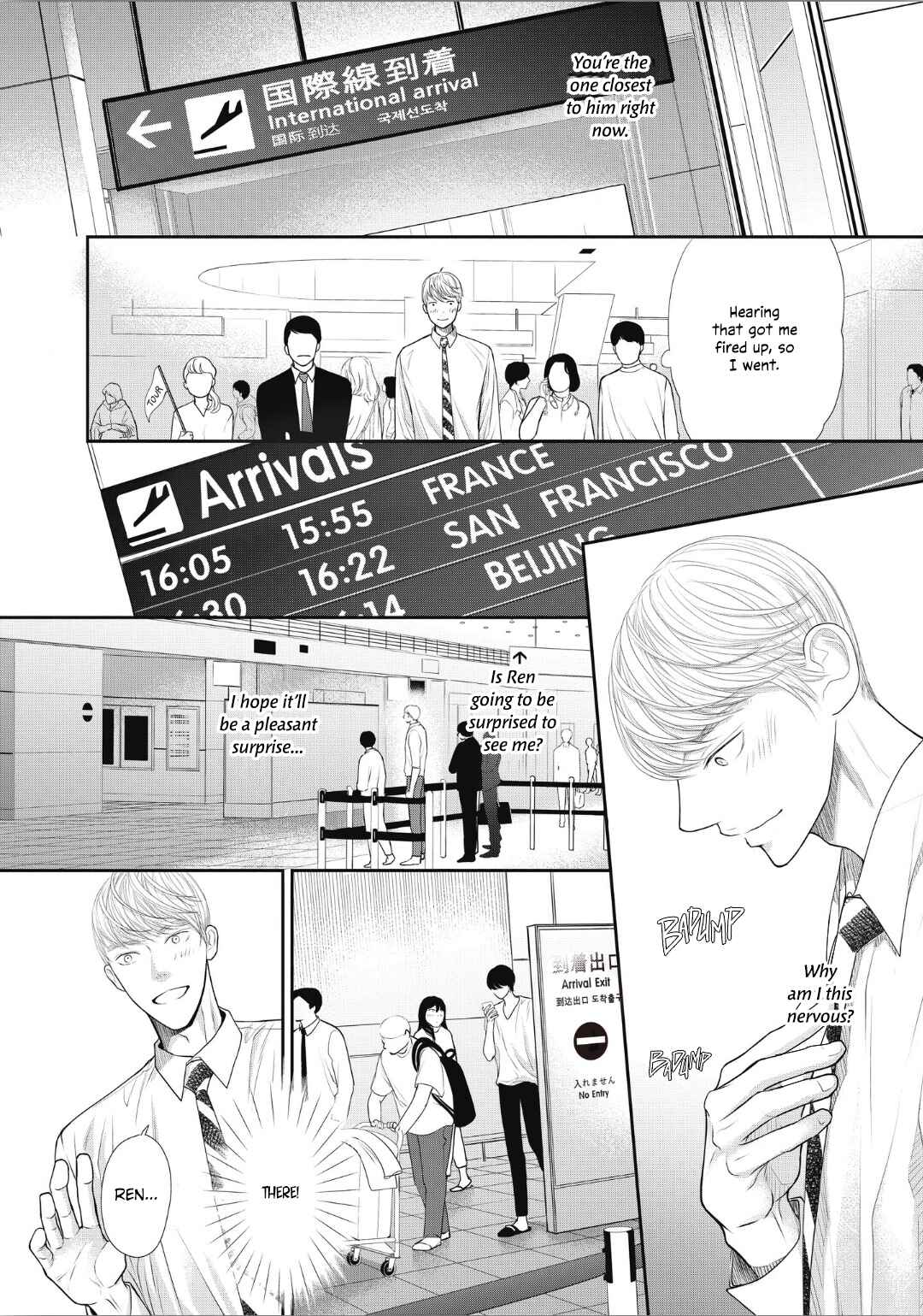 Page 18 Chapter 3 4-gatsu no Tokyo wa...