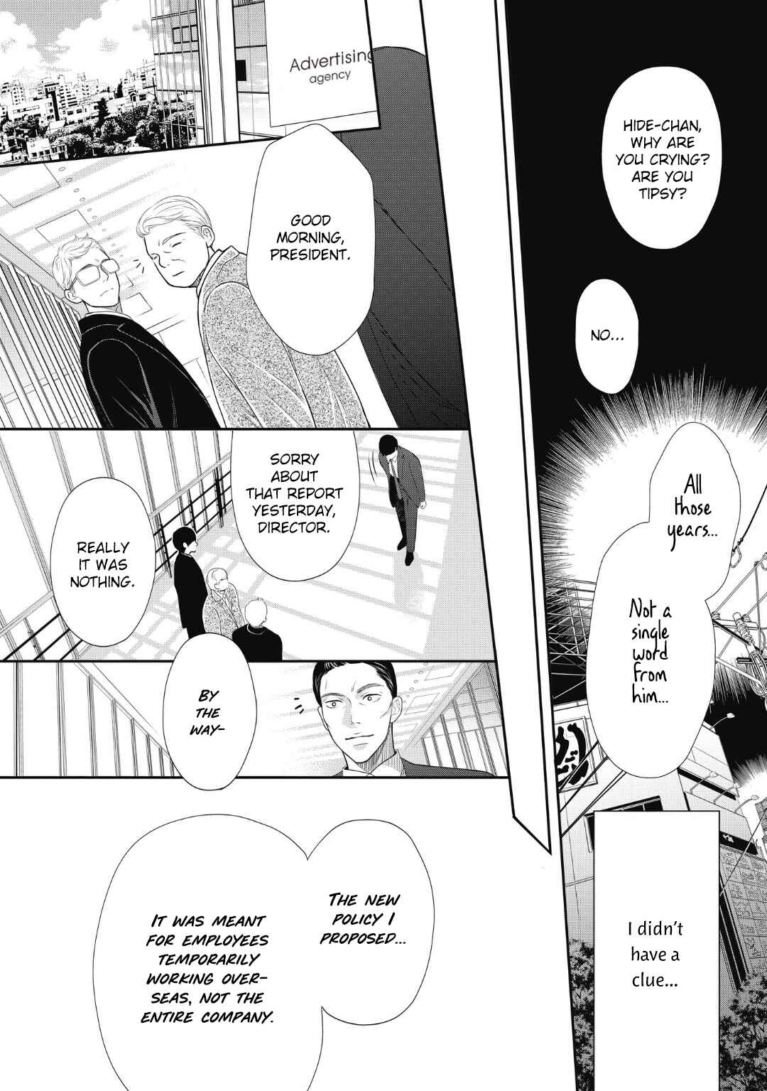 Page 22 Chapter 2 4-gatsu no Tokyo wa...