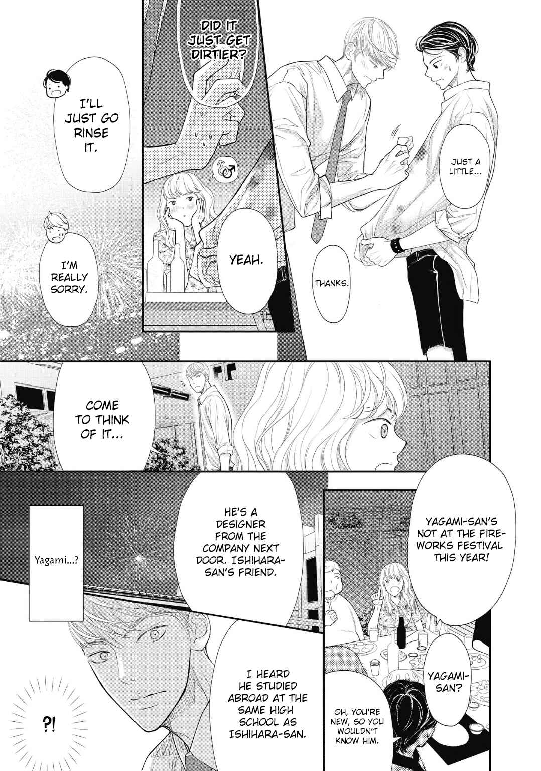 Page 33 Chapter 2 4-gatsu no Tokyo wa...