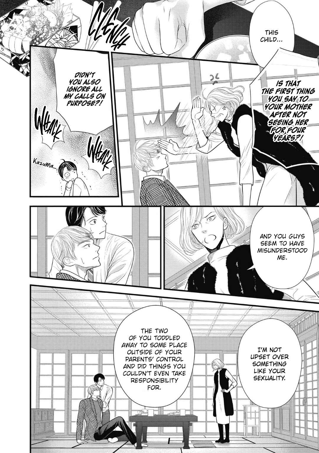 Page 16 Chapter 10 4-gatsu no Tokyo wa...