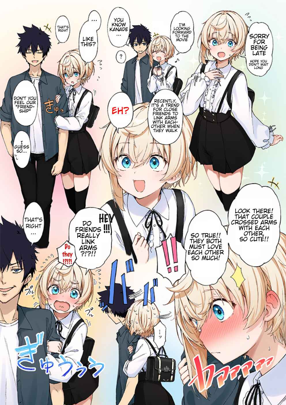 Page 1 Chapter 4 Ama-ama Shinyuu Otokonoko