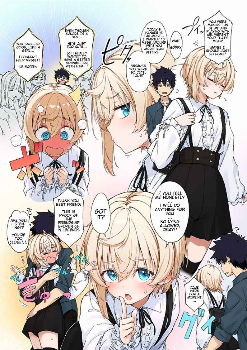 Page 1 Chapter 5 Ama-ama Shinyuu Otokonoko