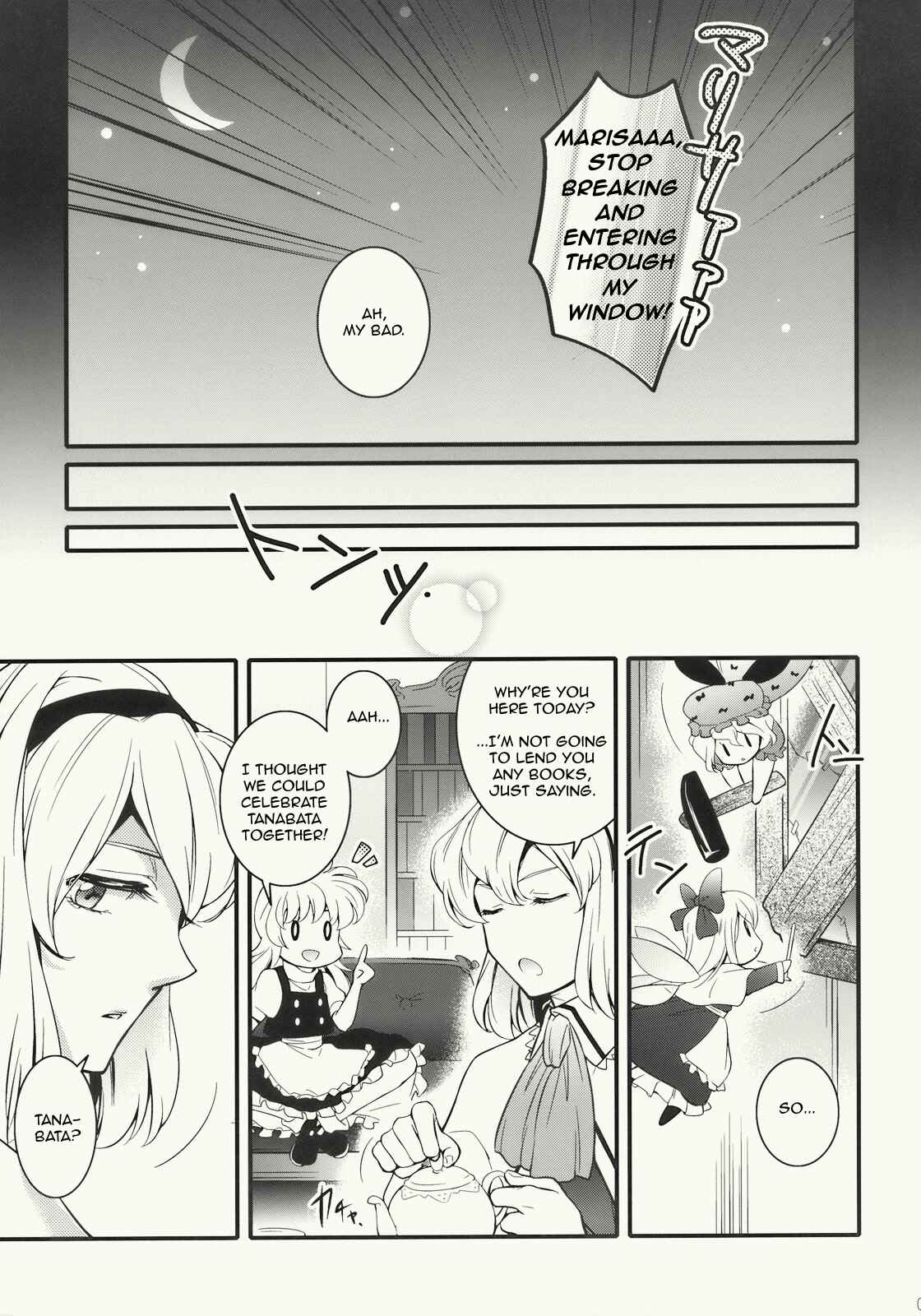 Page 8 Chapter Unknown_7fa7 Touhou - Hoshi ni Negai o, Anata ni Watashi o. (Doujinshi)