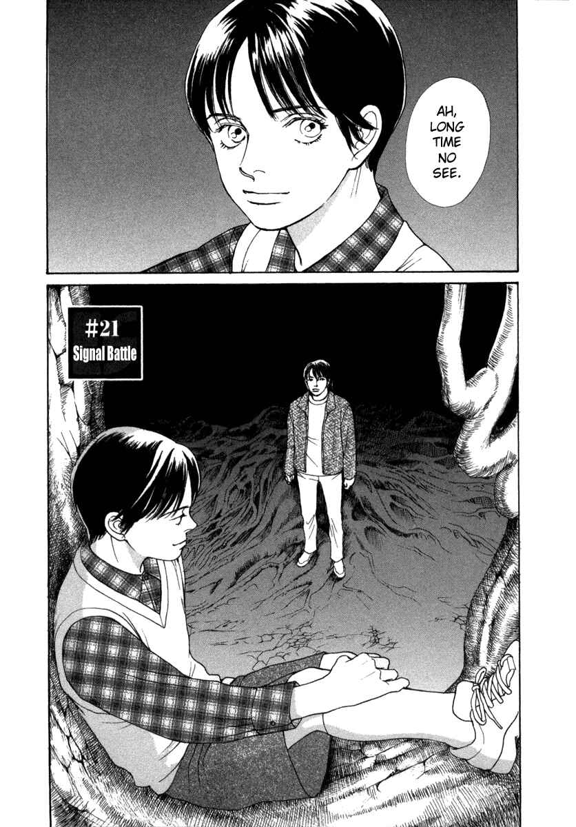 Page 1 Chapter 21 ES