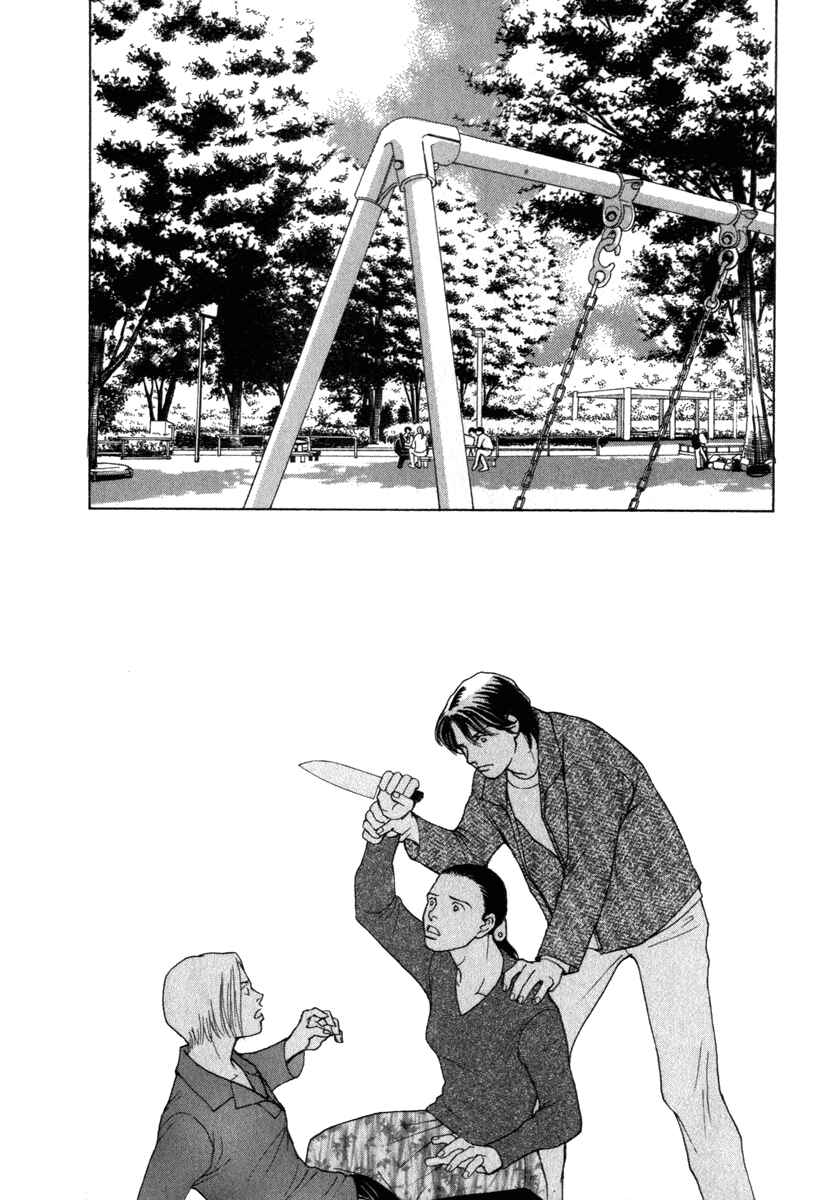 Page 10 Chapter 21 ES