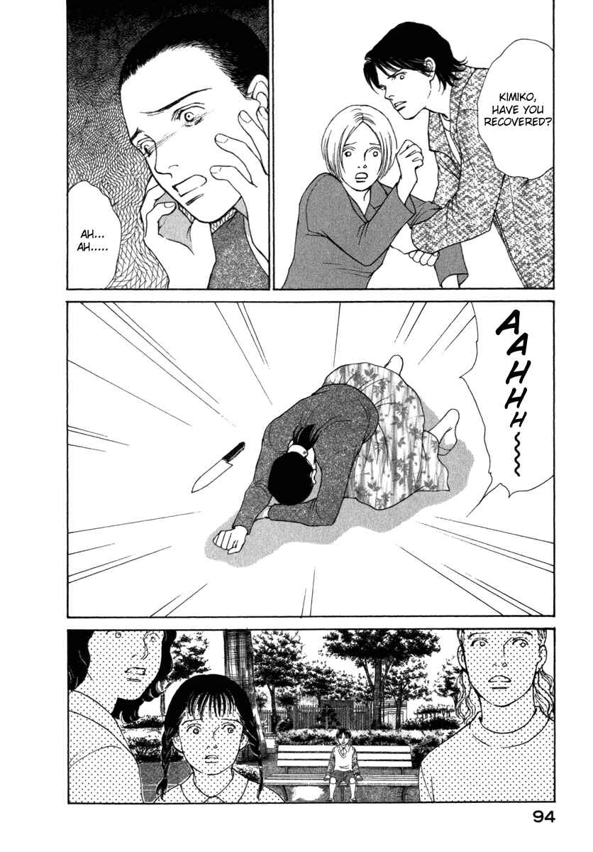 Page 12 Chapter 21 ES