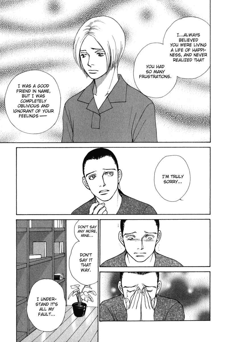 Page 15 Chapter 21 ES