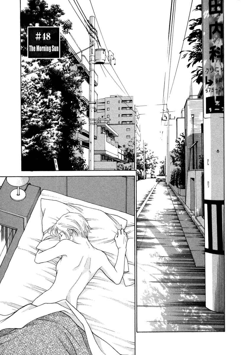 Page 1 Chapter 48 ES
