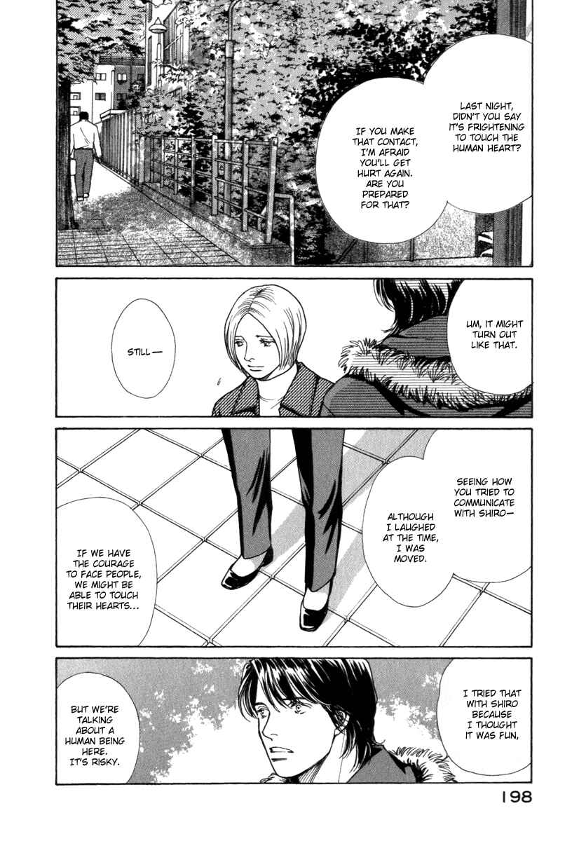 Page 13 Chapter 48 ES