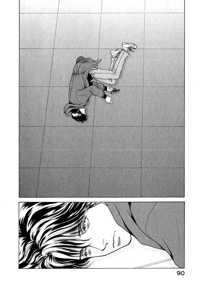 Page 10 Chapter 76 ES
