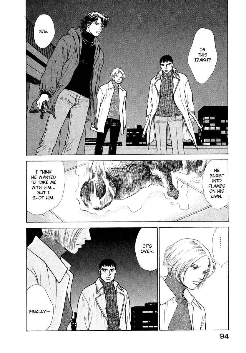 Page 14 Chapter 76 ES