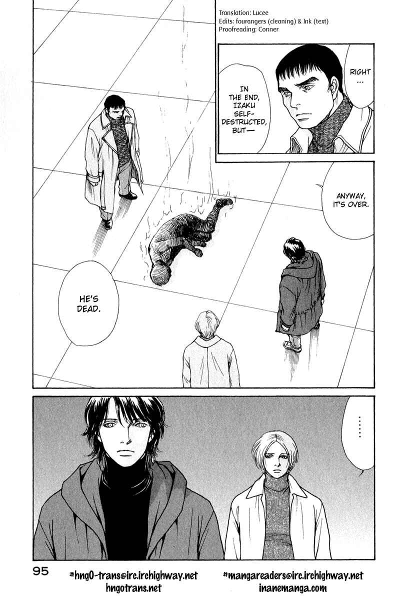 Page 15 Chapter 76 ES