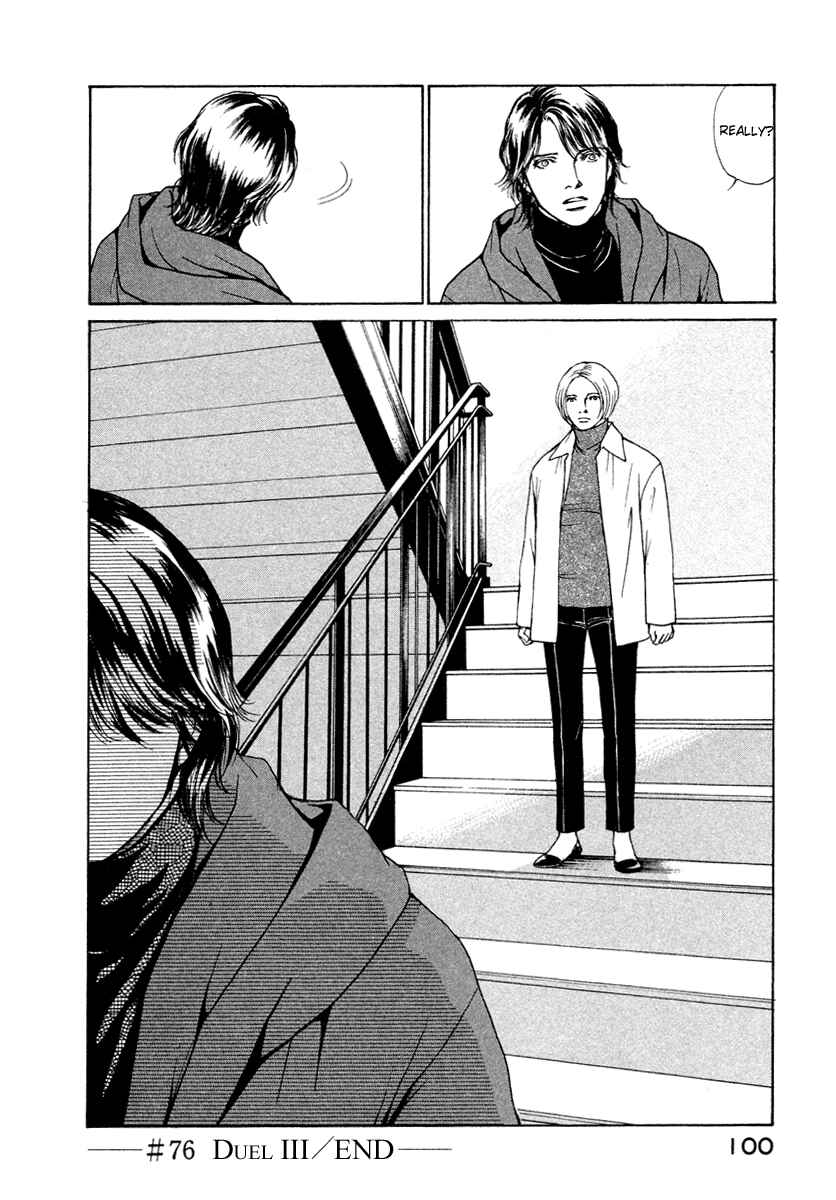 Page 20 Chapter 76 ES