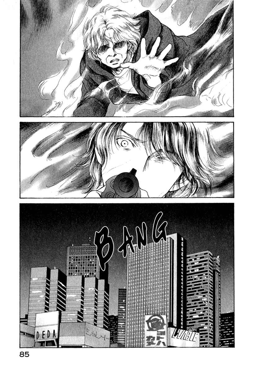 Page 5 Chapter 76 ES