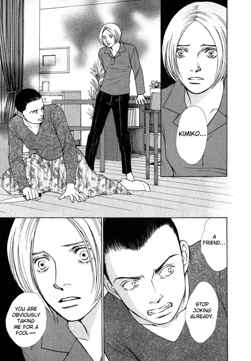 Page 24 Chapter 20 ES