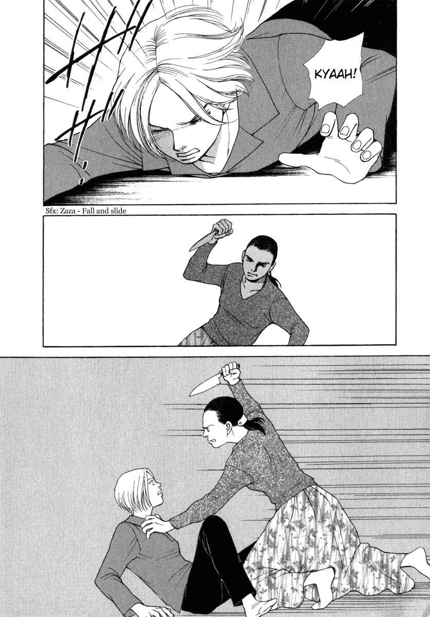 Page 32 Chapter 20 ES