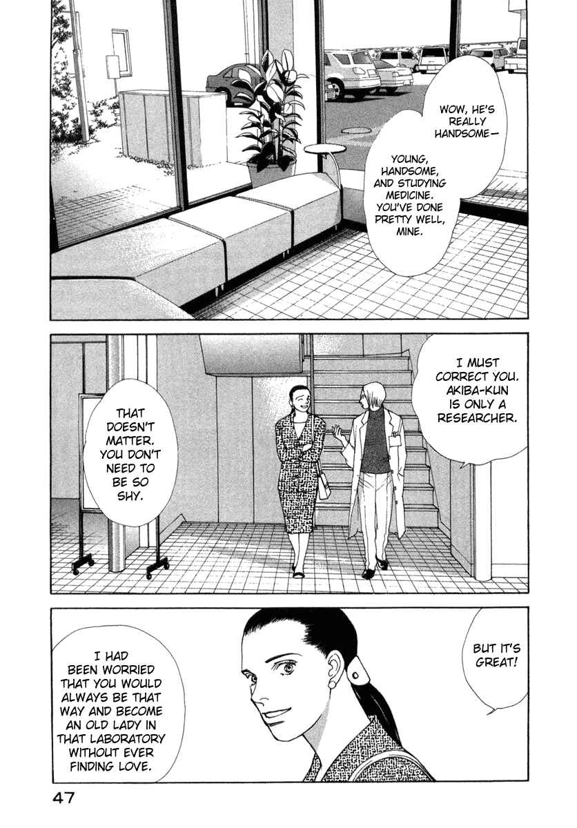 Page 4 Chapter 20 ES