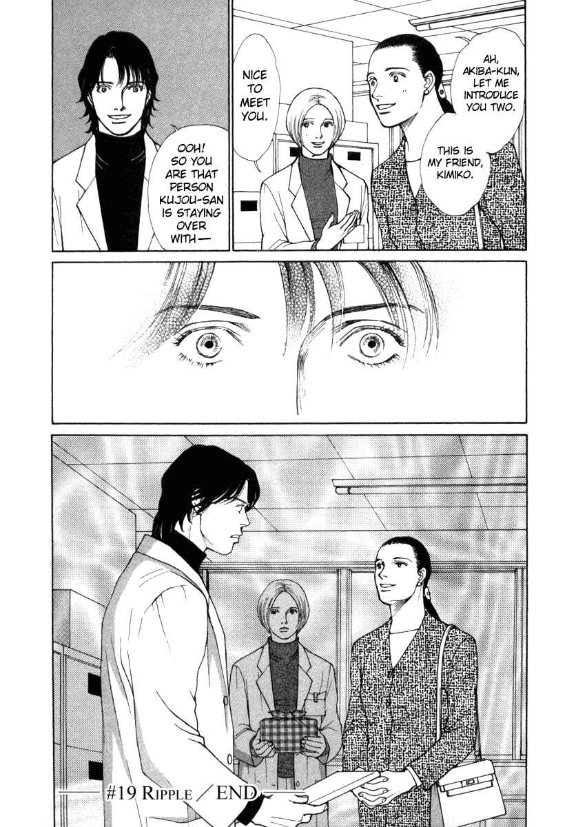 Page 20 Chapter 19 ES