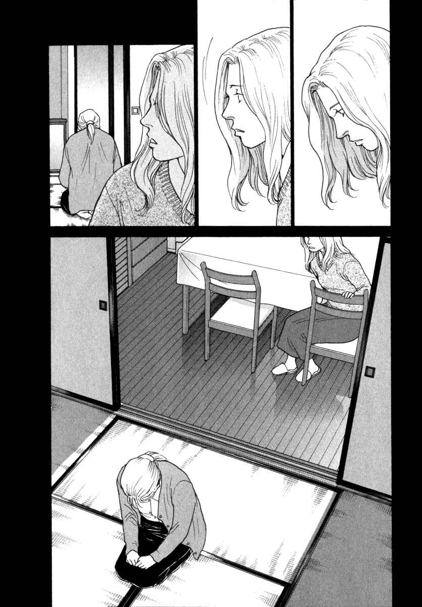 Page 16 Chapter 57 ES
