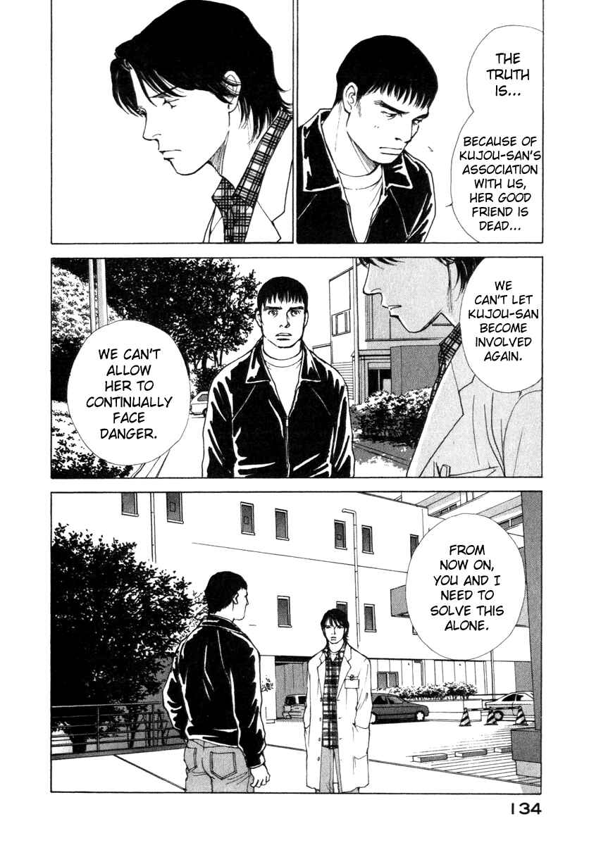 Page 12 Chapter 23 ES