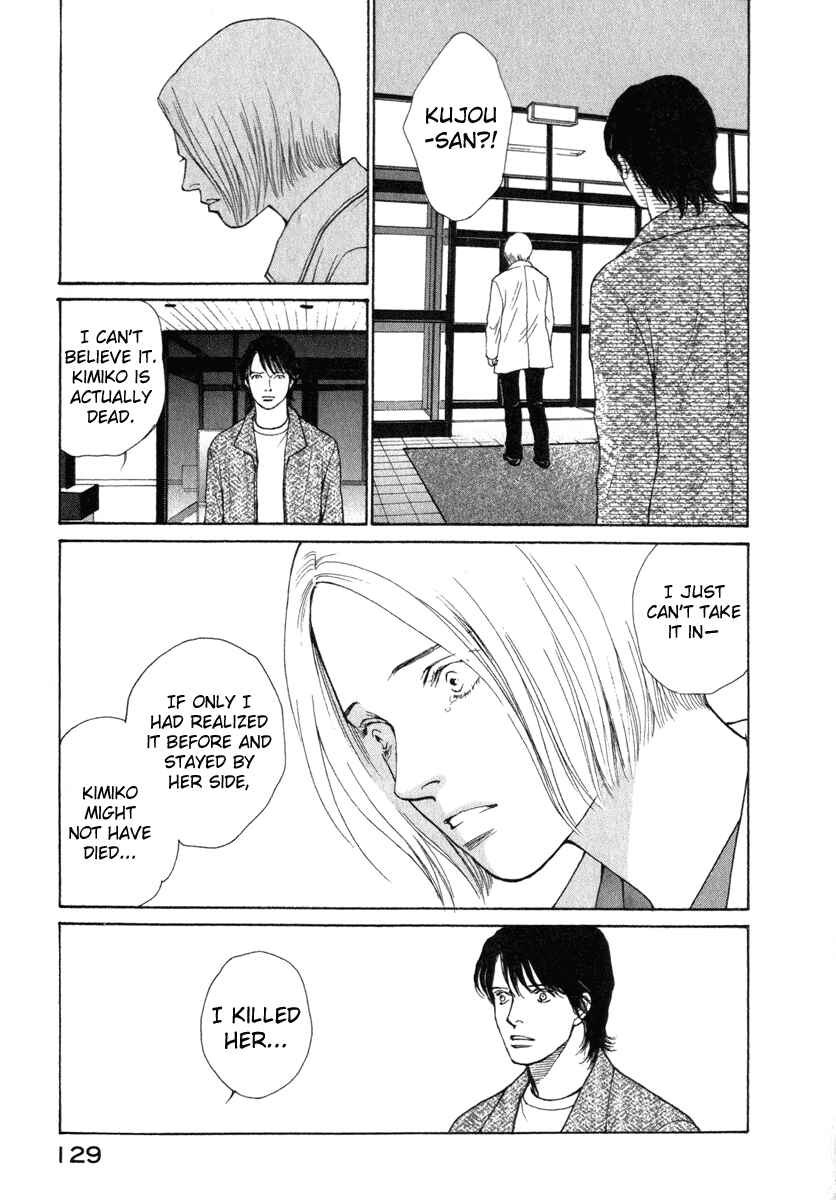 Page 7 Chapter 23 ES