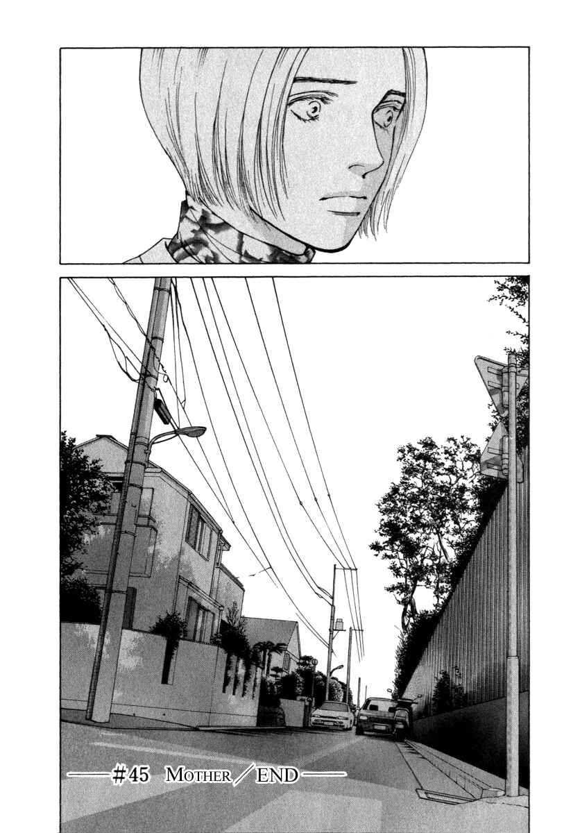 Page 20 Chapter 45 ES