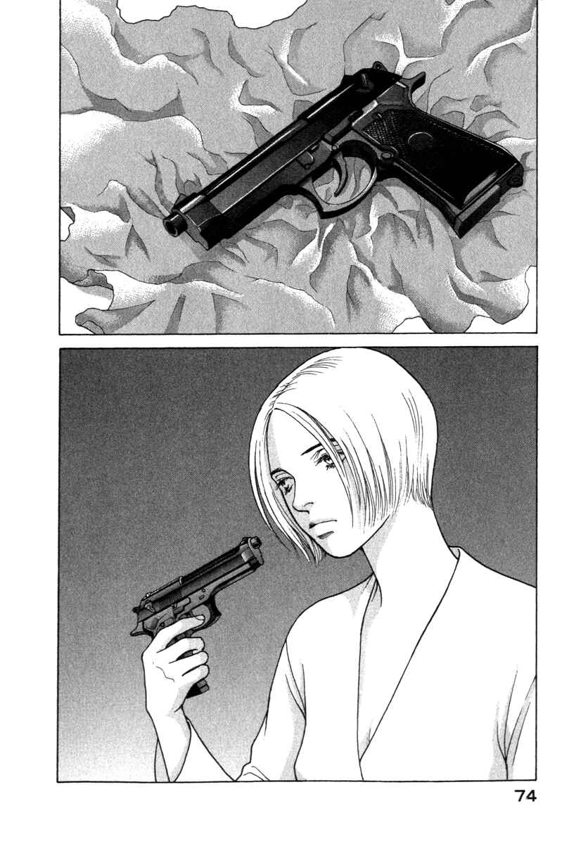 Page 13 Chapter 64 ES